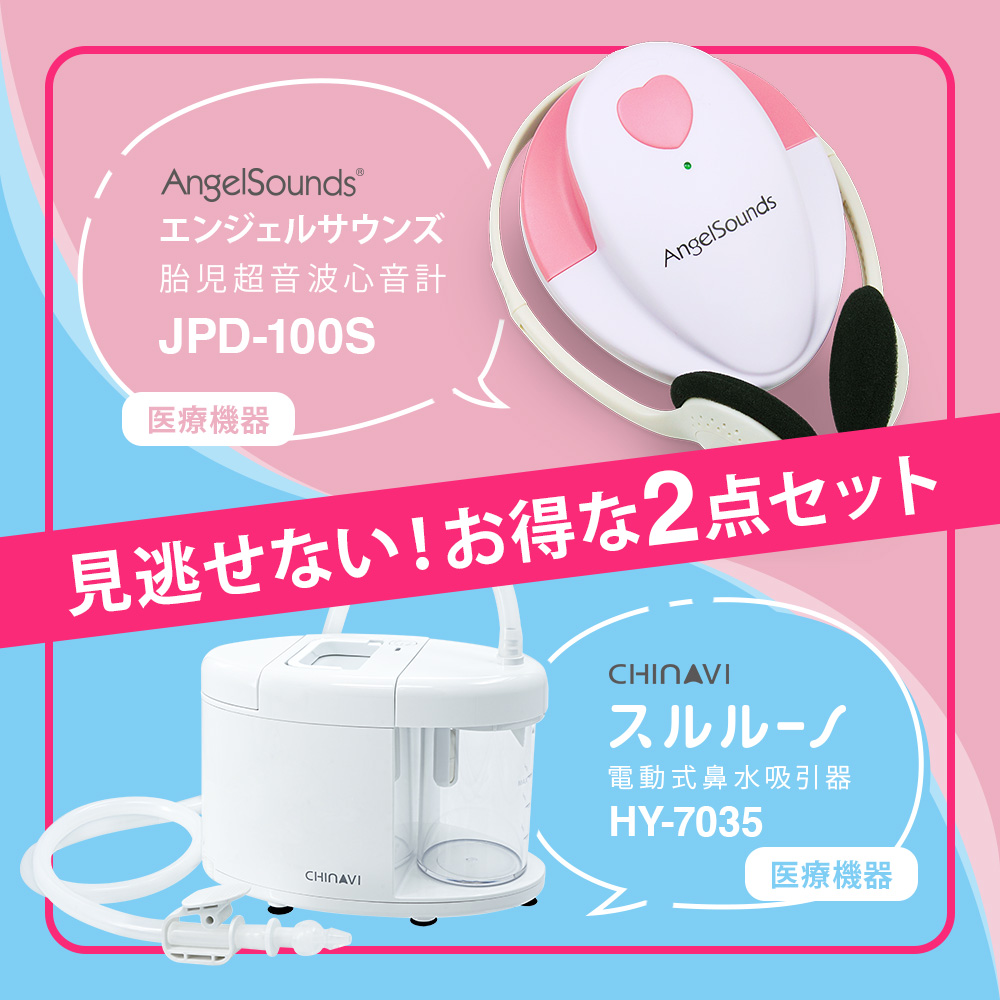 VENUS 超音波機械＋ジェル5本セット