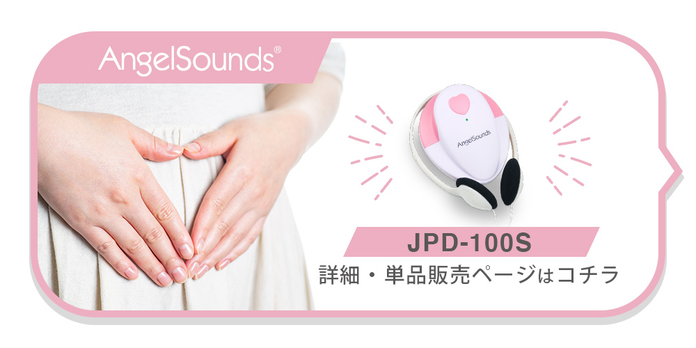 ちゃいなび エンジェルサウンズ Angelsounds JPD-100S ＋ 電動