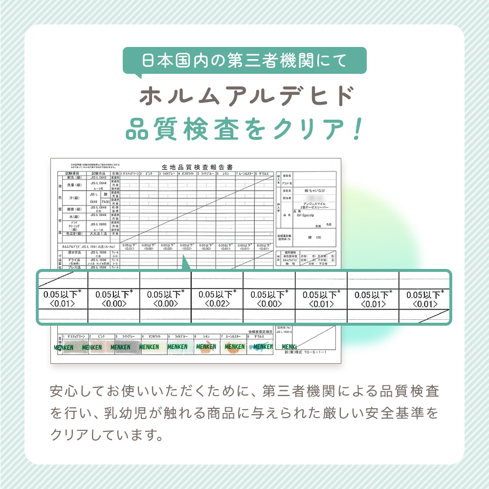 2重ガーゼスリーパー