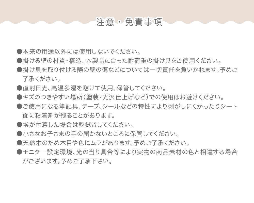 angesmile キッズメジャー