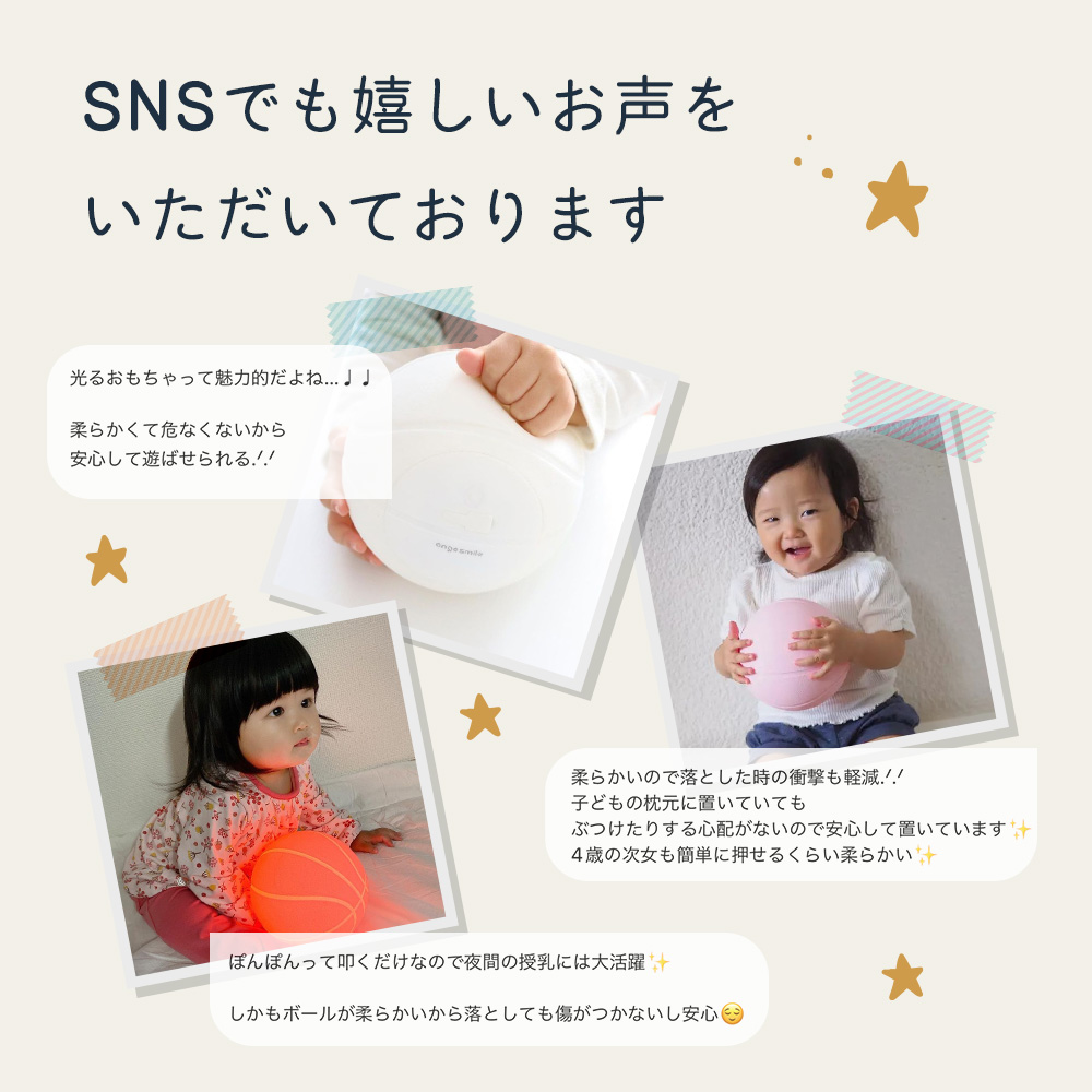 ナイトライト 授乳ライト インテリア アウトドアに
