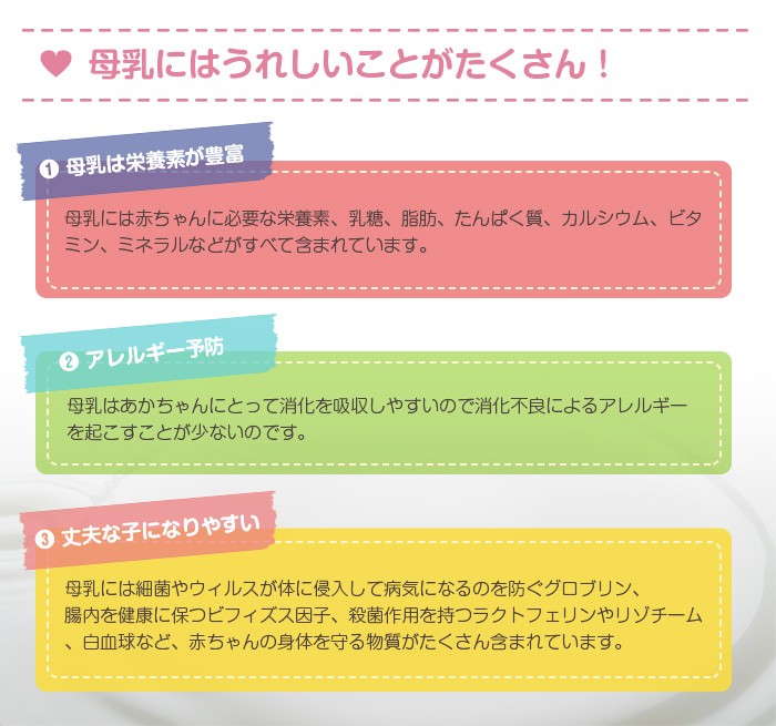 さく乳器  電動  妊婦 心音計妊娠 赤ちゃん 妊娠グッズ 懐妊 任活 妊婦 出産