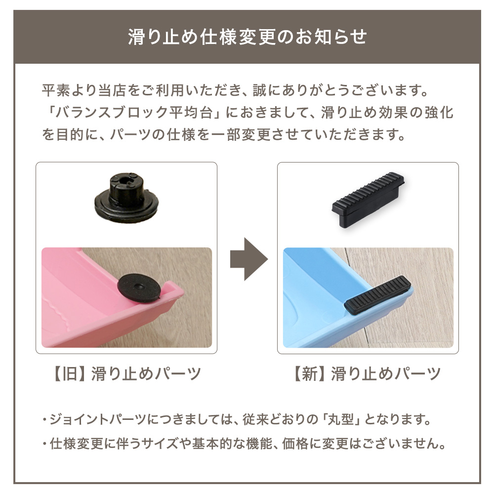 ちゃいなび（CHINAVI） 予約販売 バランスブロック バランスストーン