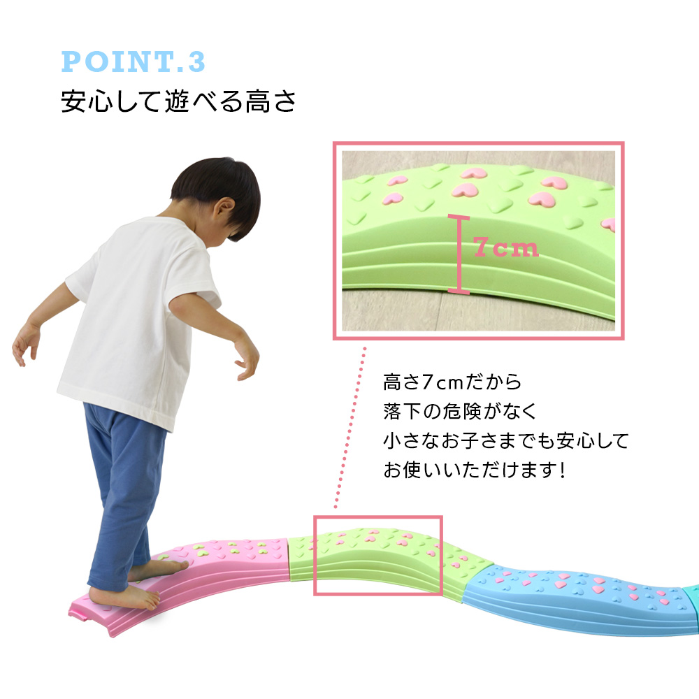 “バランスブロック平均台”