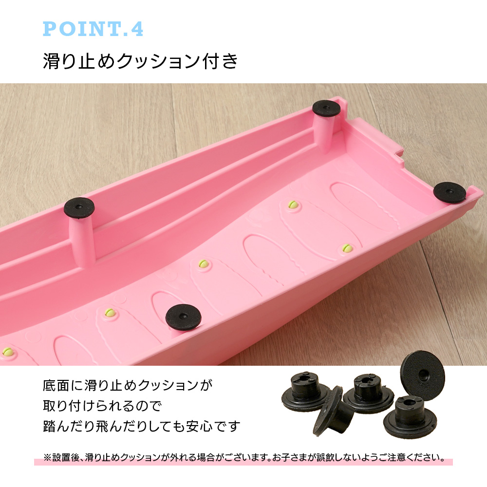“バランスブロック平均台”