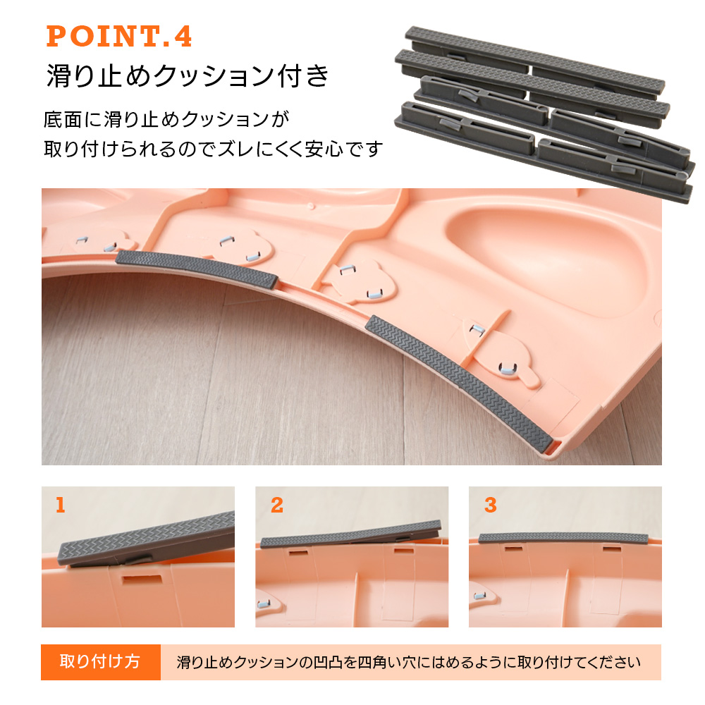 “バランスブロックサークル”