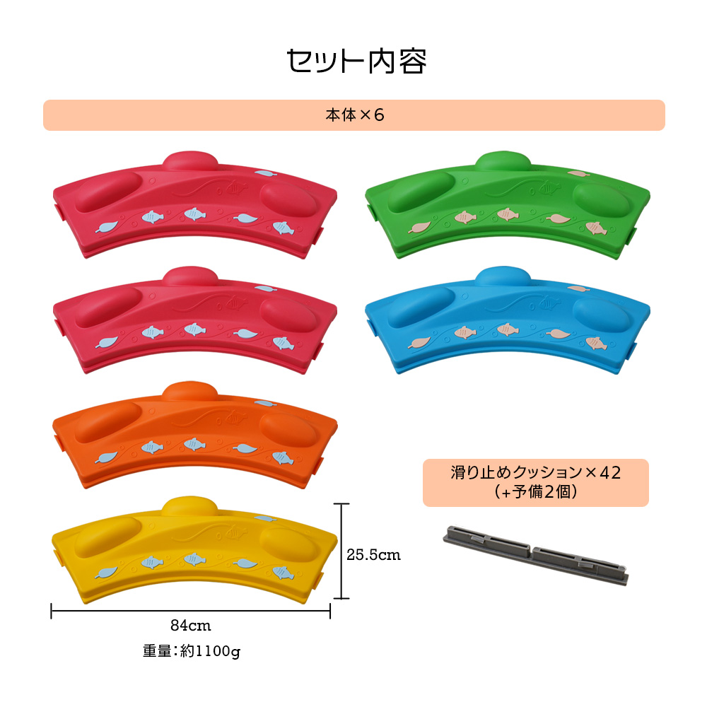 “バランスブロックサークル”