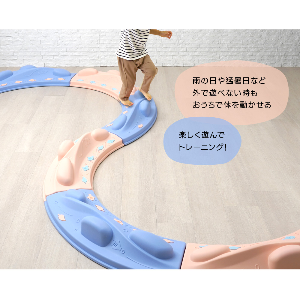 “バランスブロックサークル”