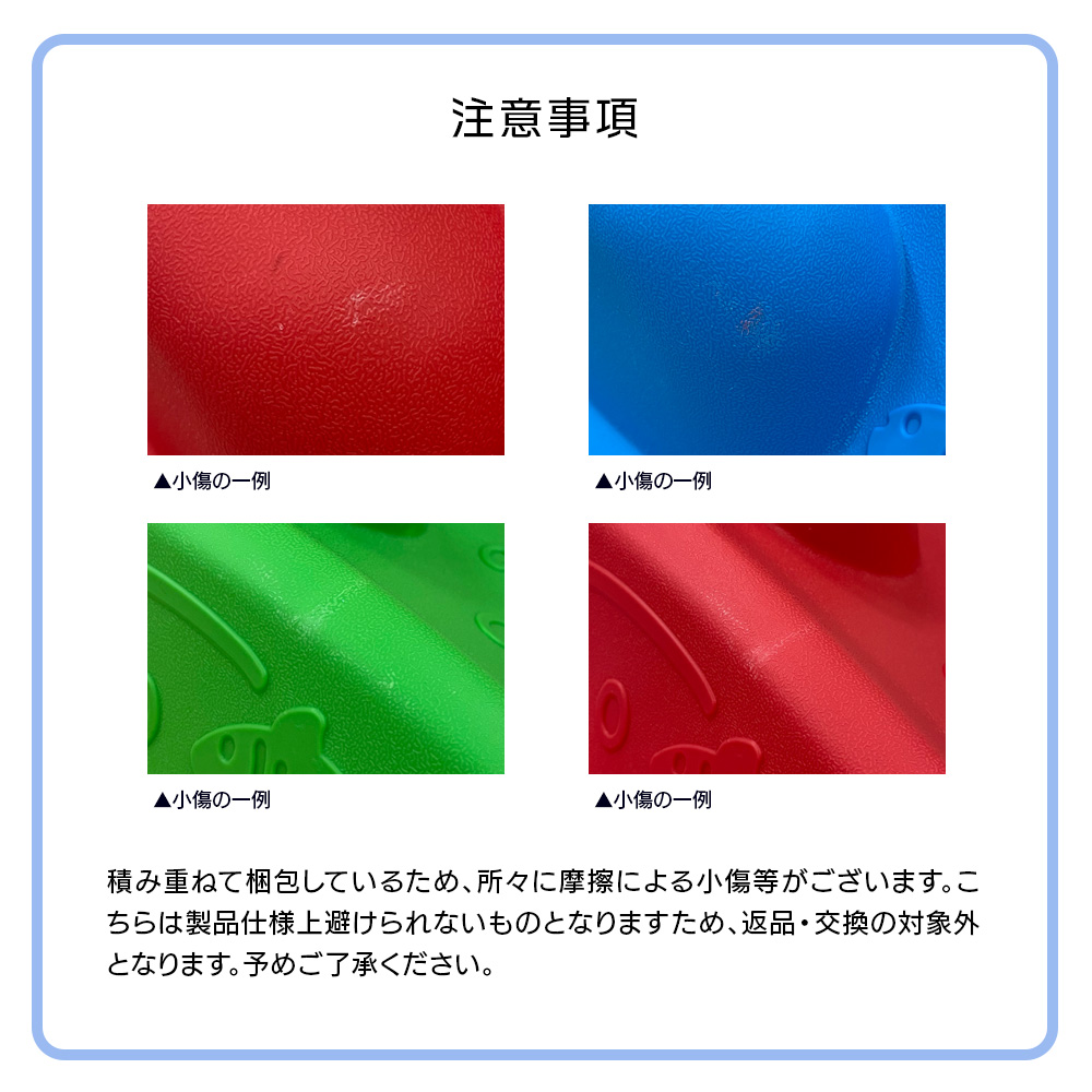 “バランスブロックサークル”