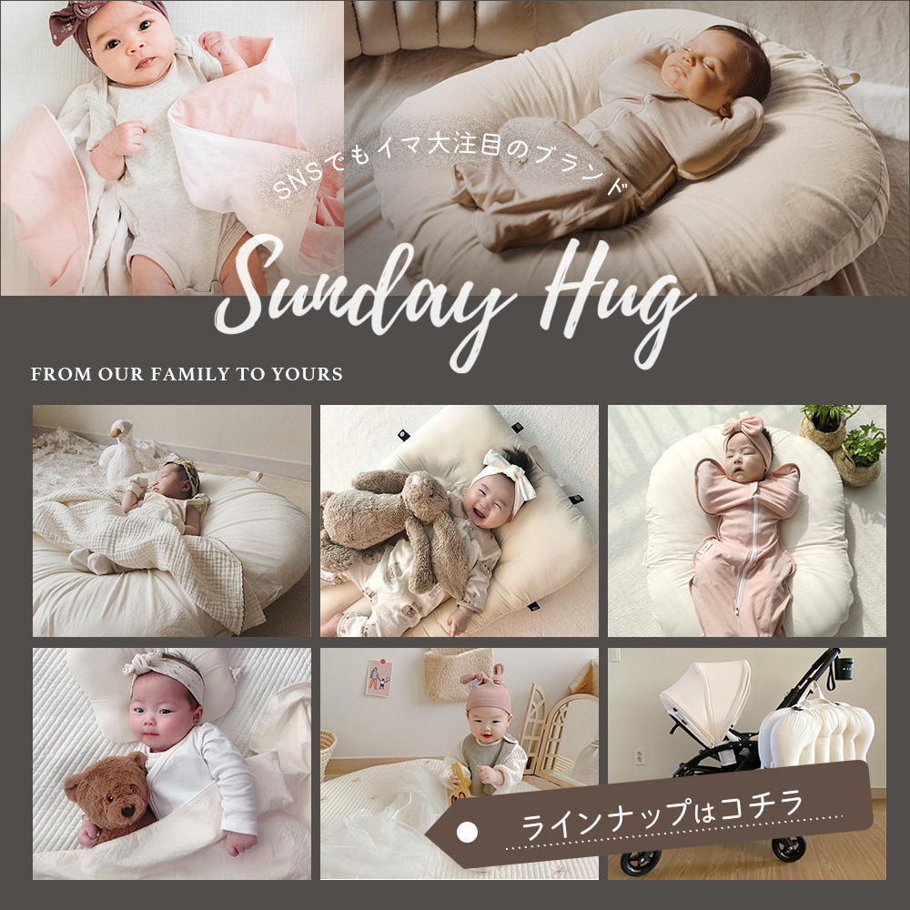 サンデーハグ Sundayhug ロンパース スリーブレス ノースリーブ 袖なし