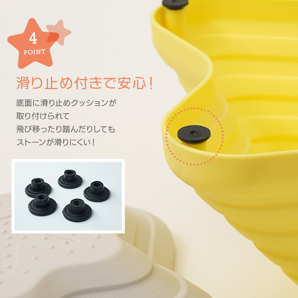 “バランスストーン星形”