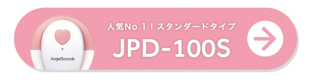 ちゃいなび Yahoo!店 - エンジェルサウンズ|Yahoo!ショッピング ちゃいなび Yahoo!店 - エンジェルサウンズ|Yahoo!ショッピング