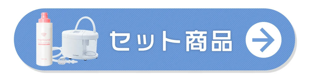 ちゃいなび Yahoo!店 - エンジェルサウンズ|Yahoo!ショッピング ちゃいなび Yahoo!店 - エンジェルサウンズ|Yahoo!ショッピング