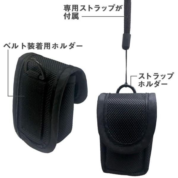 パルスオキシメーターポーチ