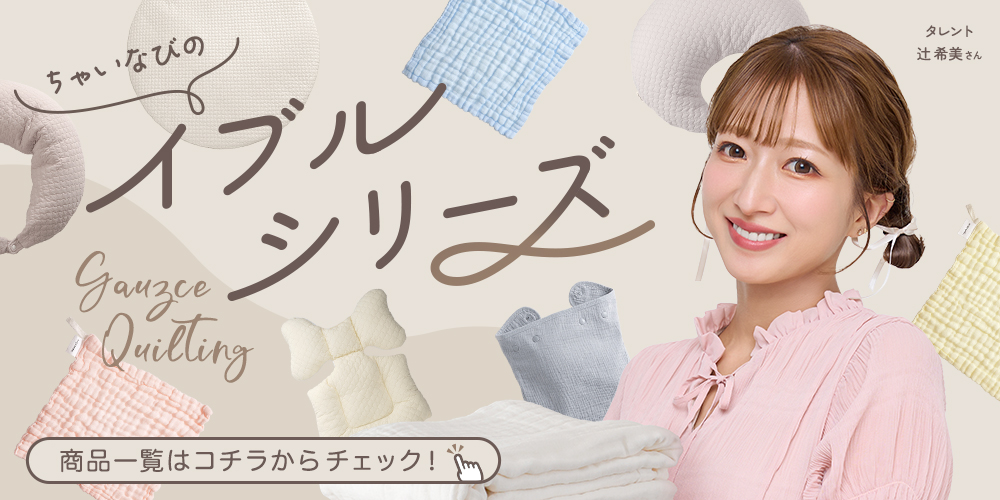 ティッシュケース イブル ティッシュカバー