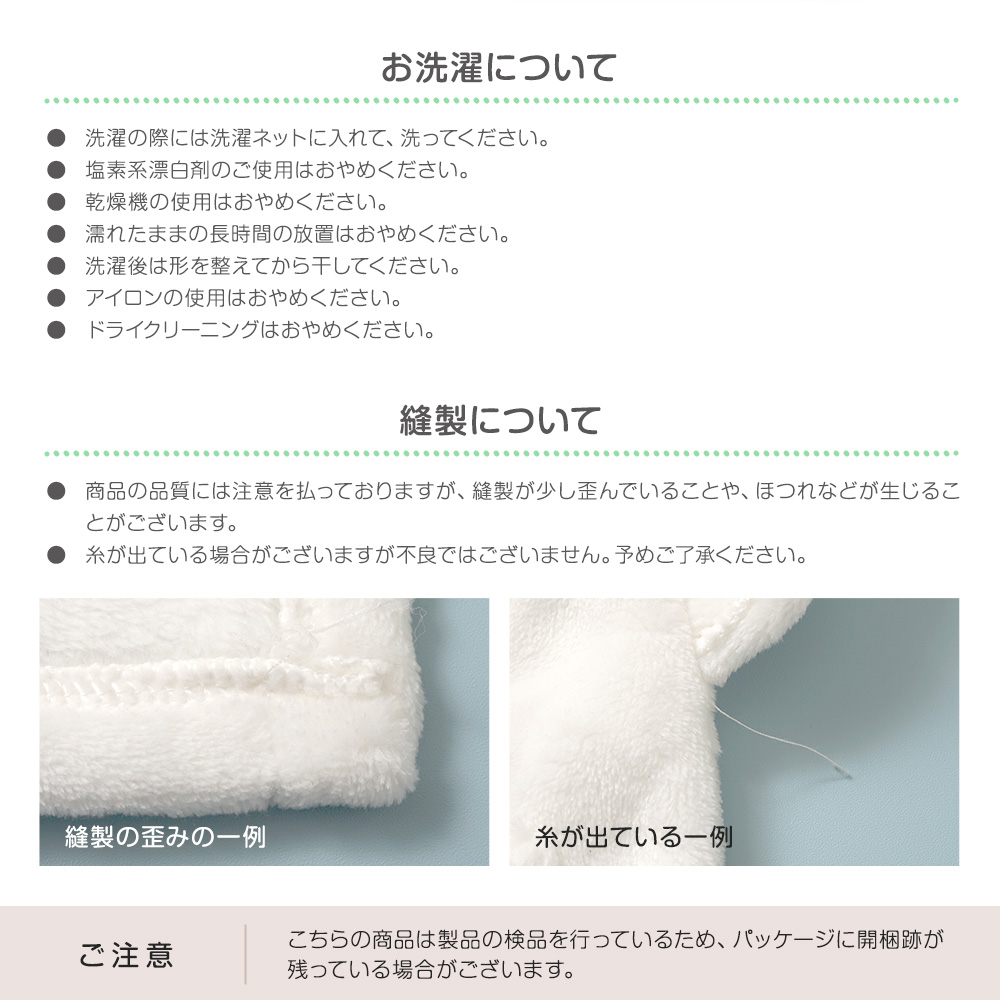 ベビーバスローブ