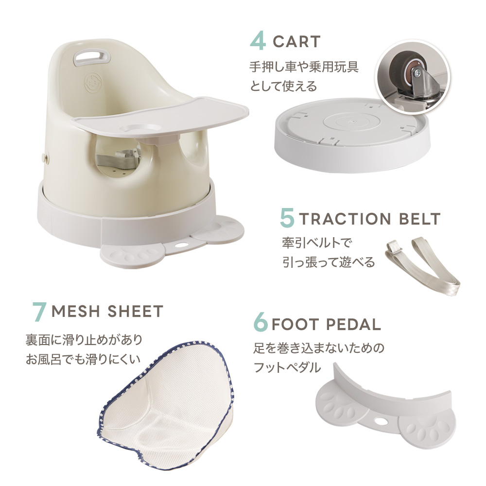 クッション付きベビーチェア