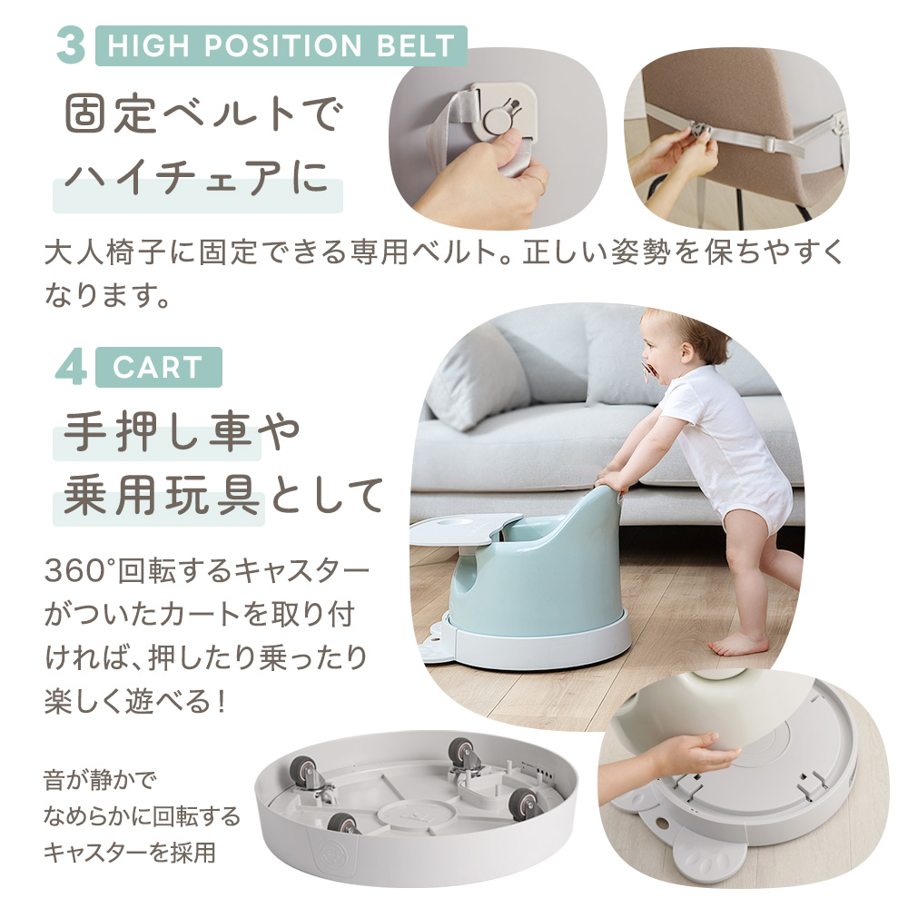 クッション付きベビーチェア