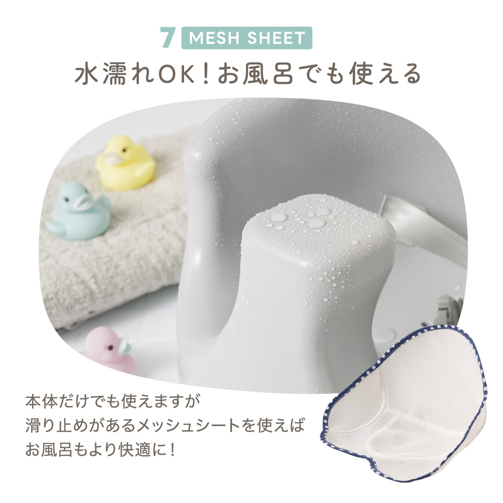 クッション付きベビーチェア