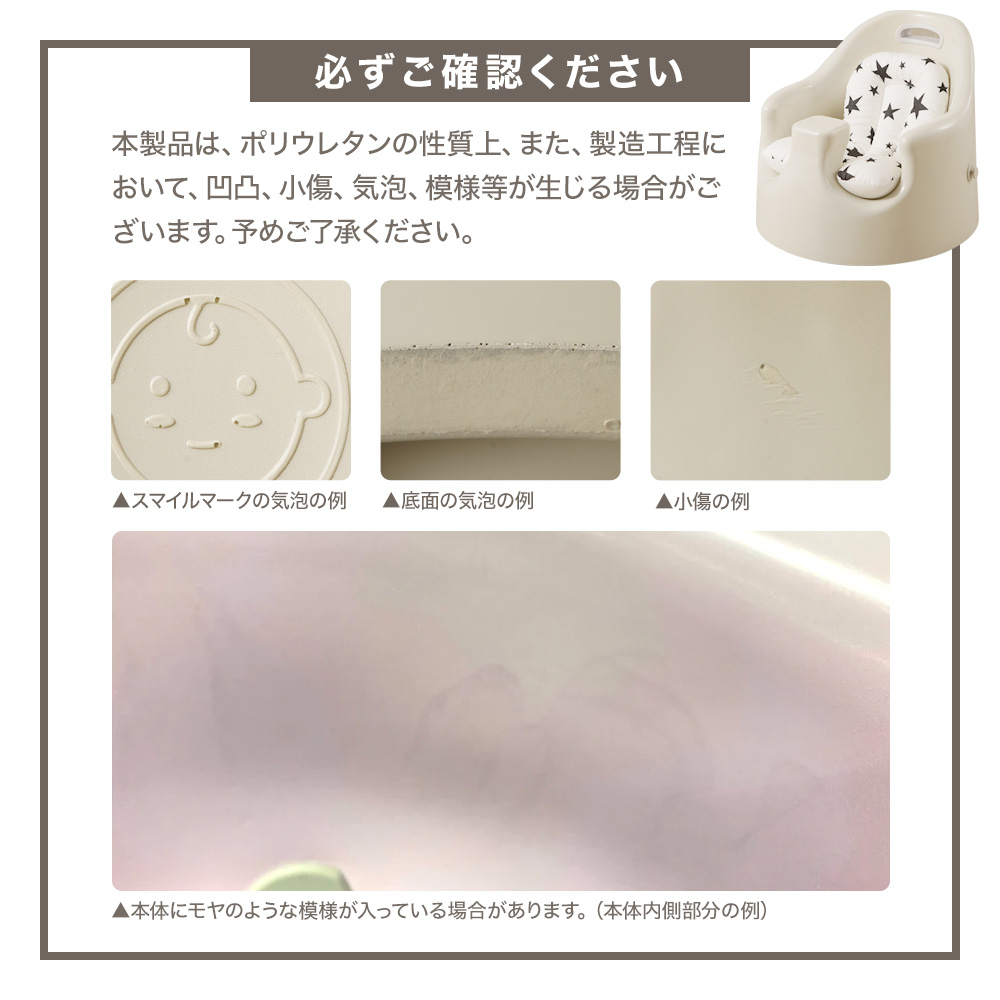 クッション付きベビーチェア