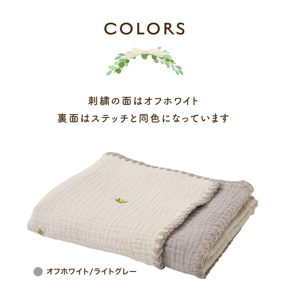 ちゃいなび ガーゼケット赤ちゃん 6重 ガーゼタオルケット