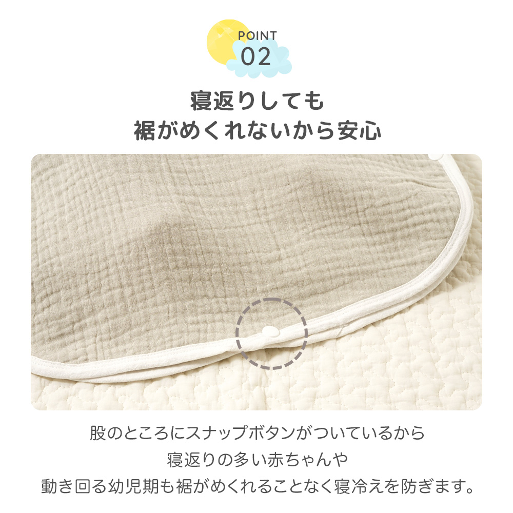 6重ガーゼスリーパー