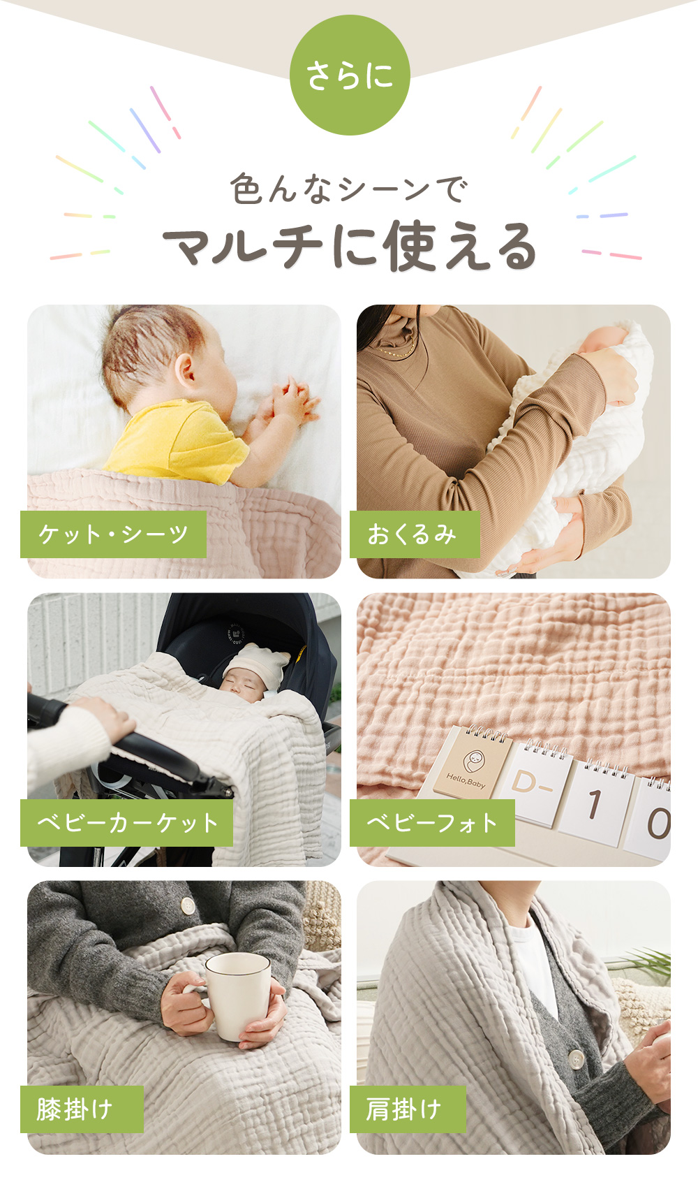 ちゃいなび（CHINAVI） 一部予約販売 イブルガーゼケット 3枚セット 速