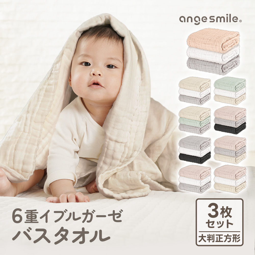 ちゃいなび（CHINAVI） 一部予約販売 イブルガーゼケット 3枚セット 速