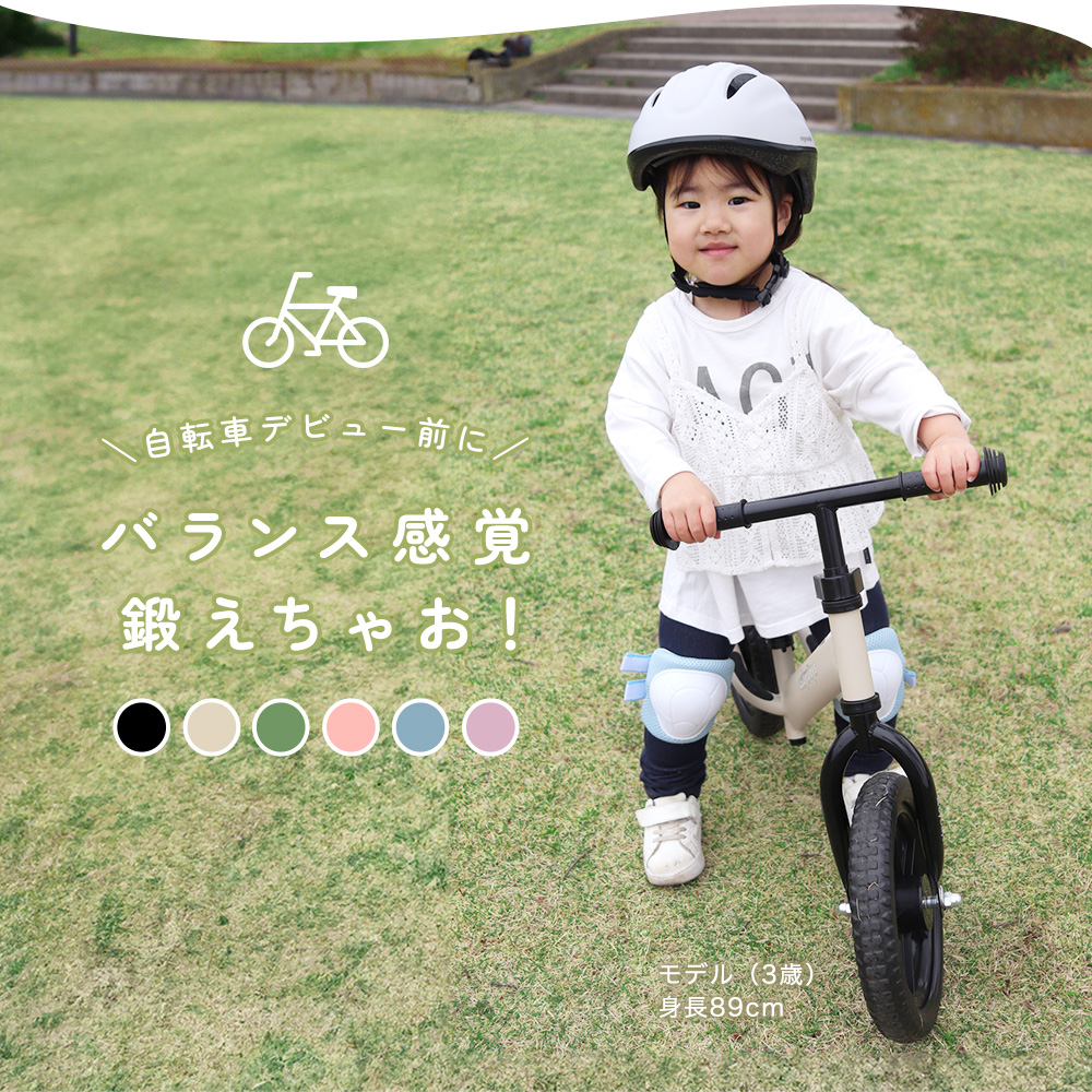 キッズバイク バランスバイク キックバイク スタンド付き ちゃいなび トレーニングバイク ノーペダル ノーパンクタイヤ ランニングバイク パンクしない キッズバイク バランスバイク キックバイク スタンド付き ちゃいなび トレーニングバイク ノーペダル ノーパンクタイヤ ランニングバイク パンクしない
