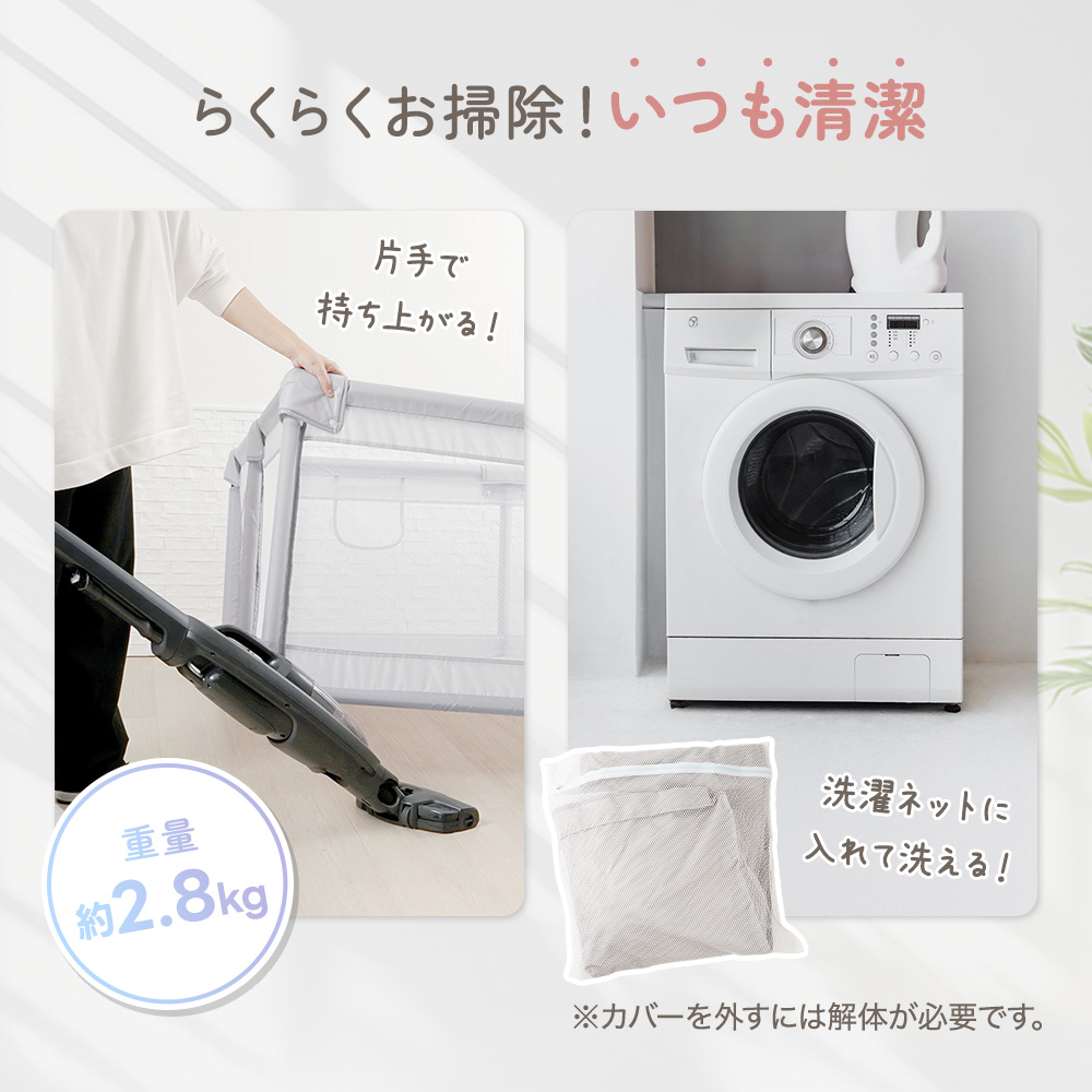 メッシュベビーサークル