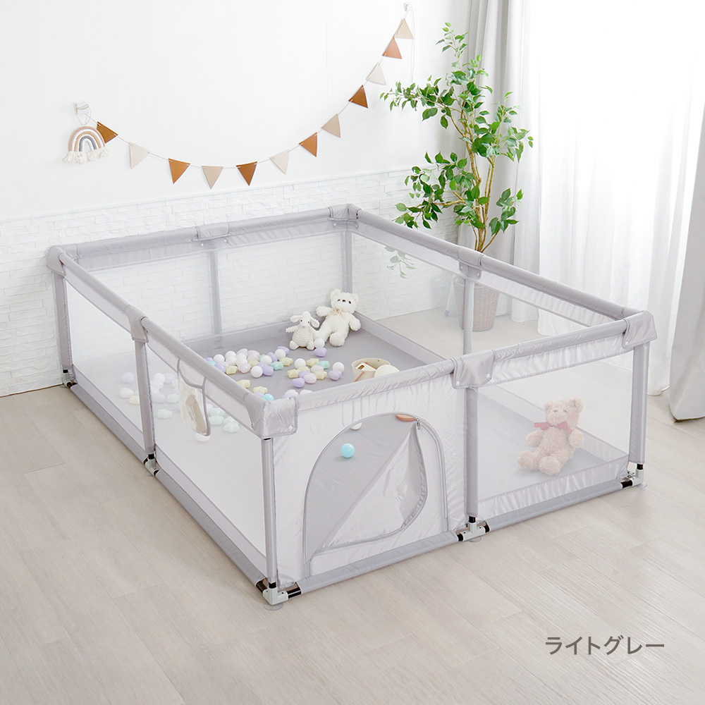メッシュベビーサークル