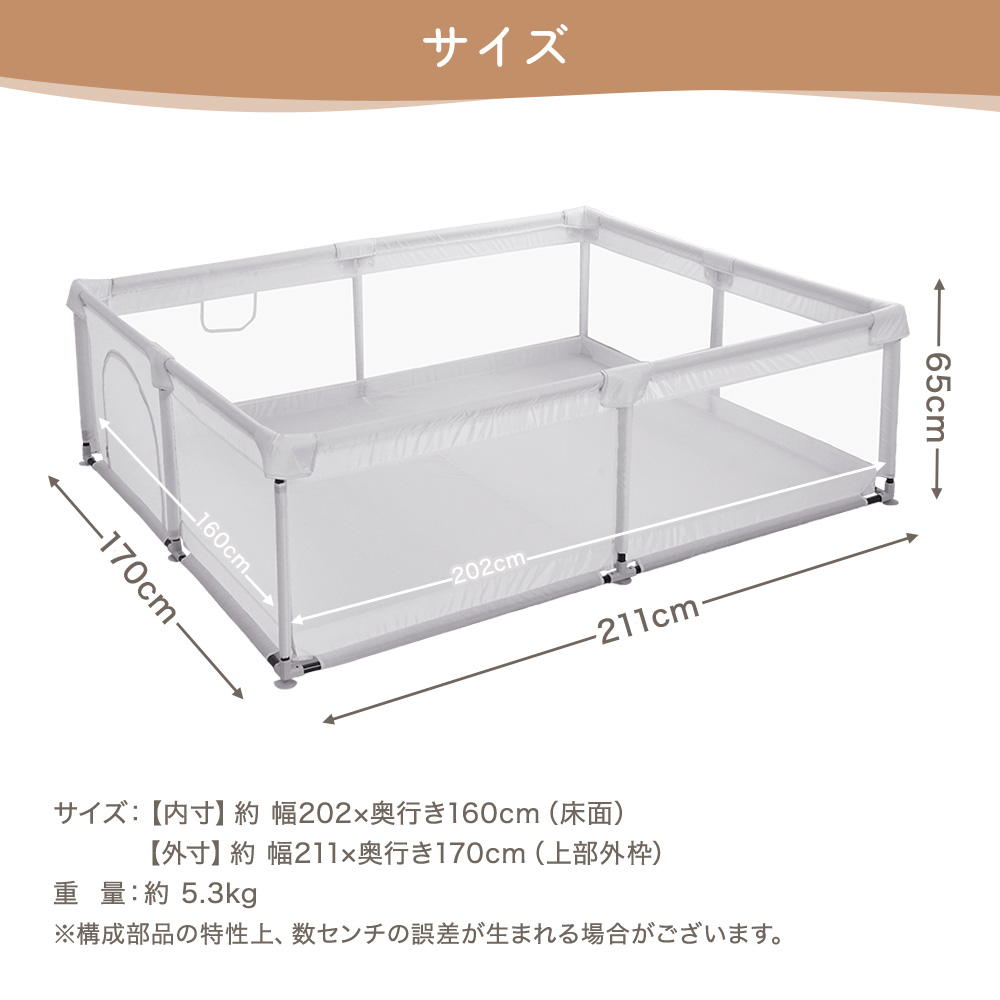 メッシュベビーサークル
