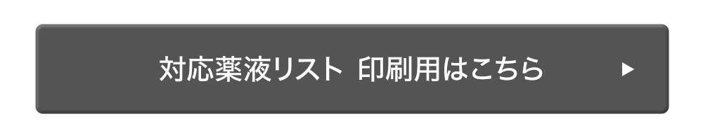 コンプレッサー式ネブライザ SH-D1