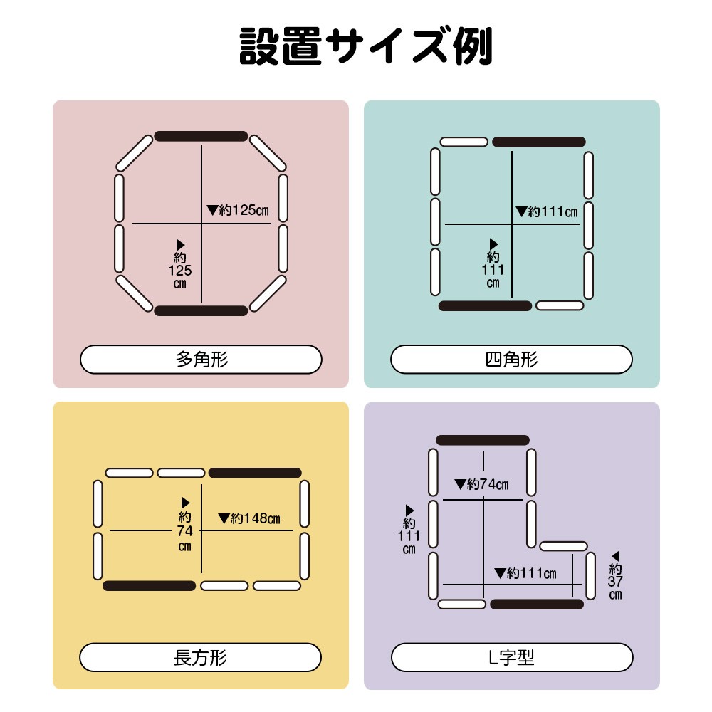 プレイペン ベビーサークル