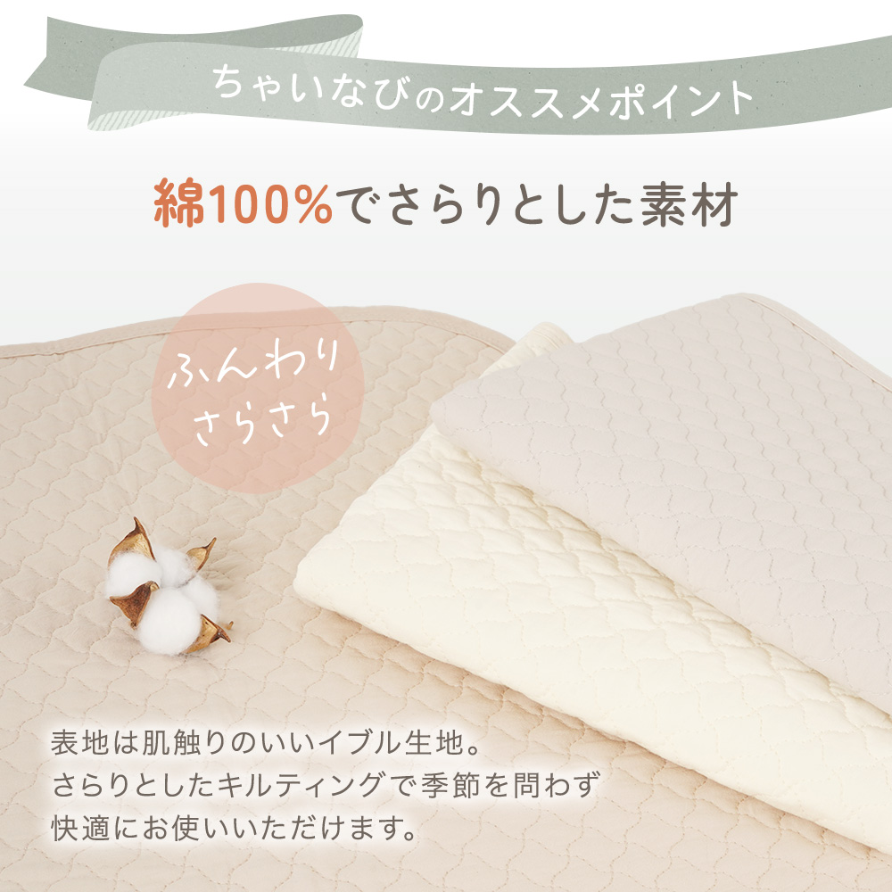 防水シーツ おねしょシーツ イブル 60×90cm/70×120cm