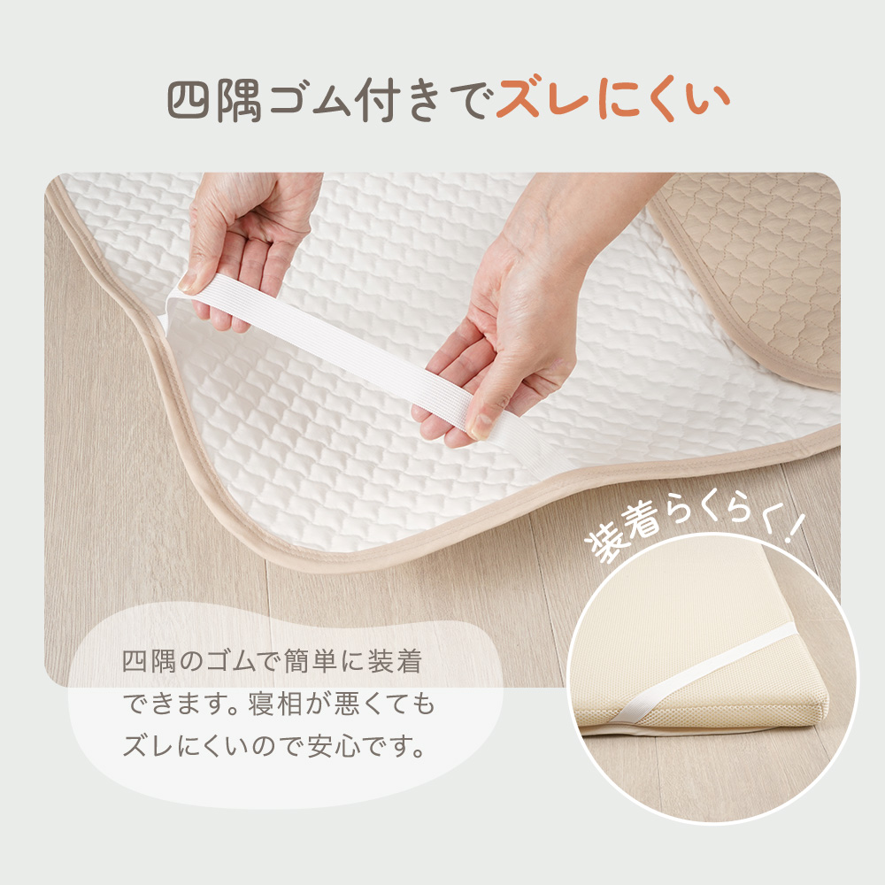 防水シーツ おねしょシーツ イブル 60×90cm/70×120cm