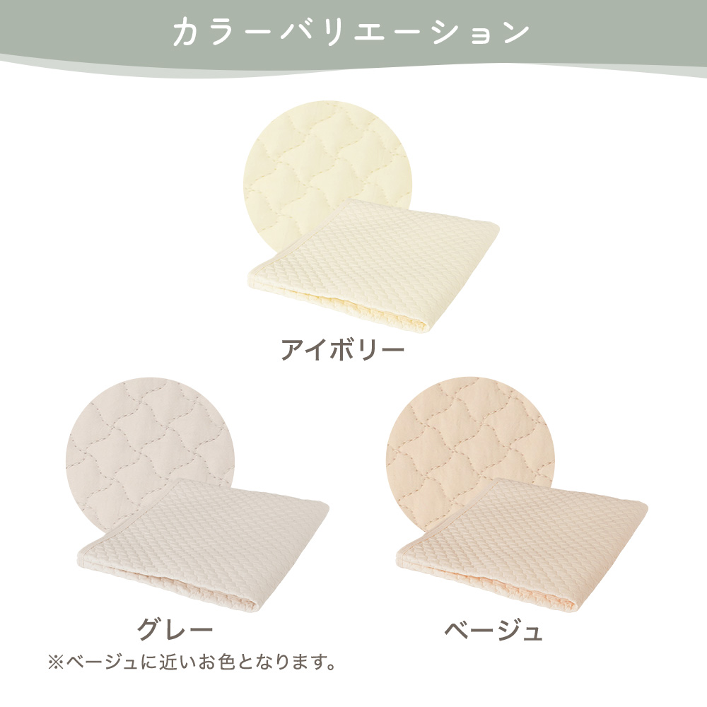 防水シーツ おねしょシーツ イブル 60×90cm/70×120cm