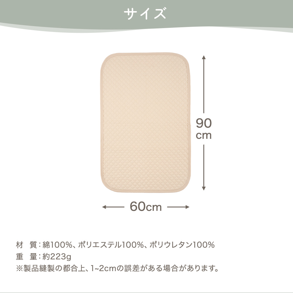 防水シーツ おねしょシーツ イブル 60×90cm/70×120cm