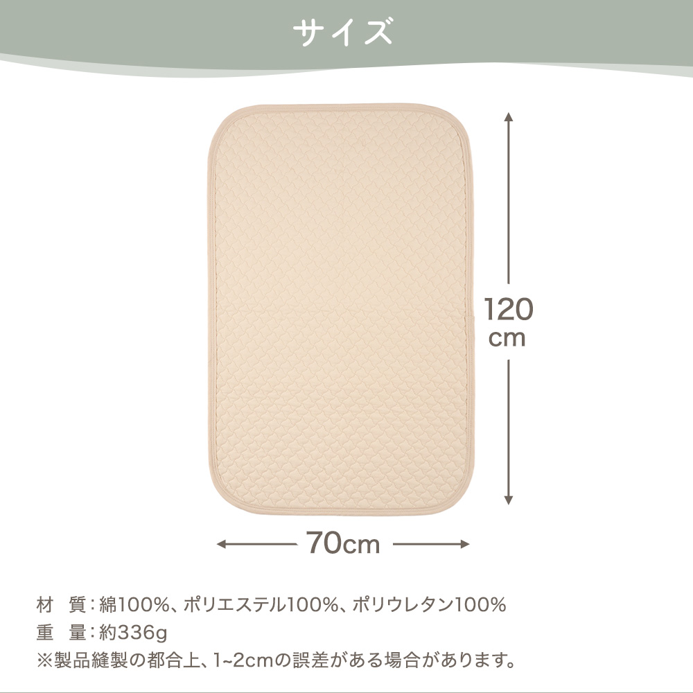 防水シーツ おねしょシーツ イブル 60×90cm/70×120cm