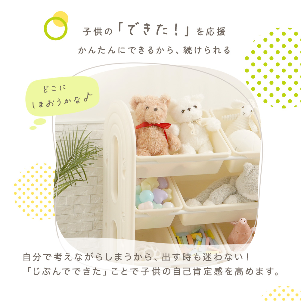 おもちゃ収納&ブックラック 大容量 絵本棚 シンプル おしゃれ 101×89.5