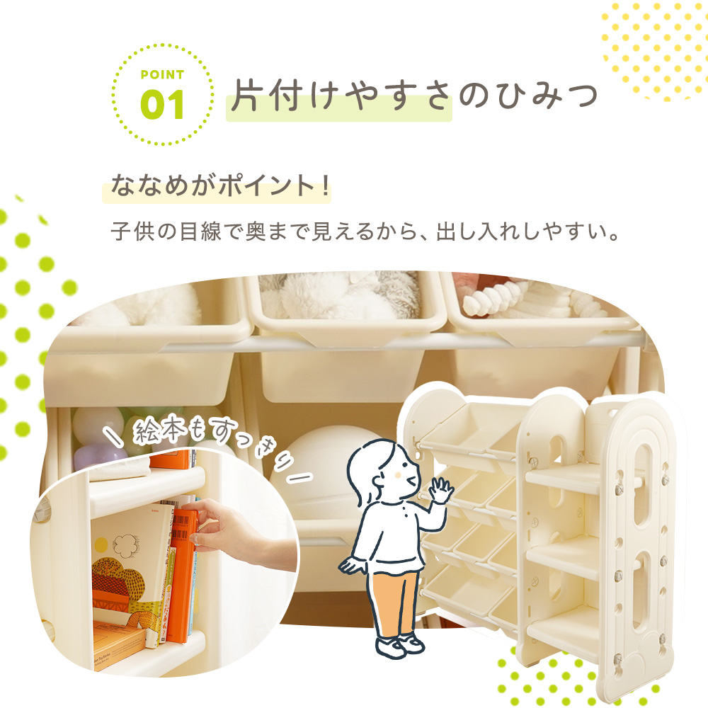 おもちゃ収納&ブックラック 大容量 絵本棚 シンプル おしゃれ 101×89.5