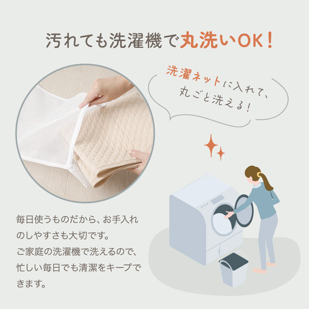 イブルおむつ交換シート