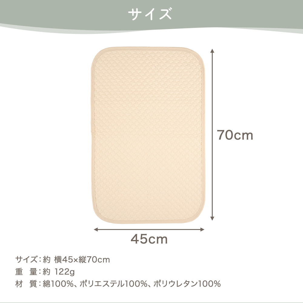 イブルおむつ交換シート