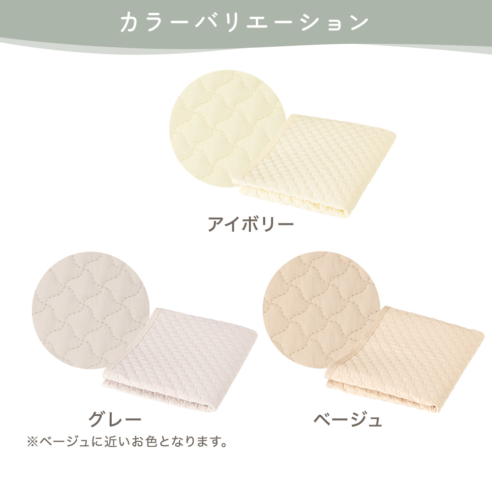 イブルおむつ交換シート