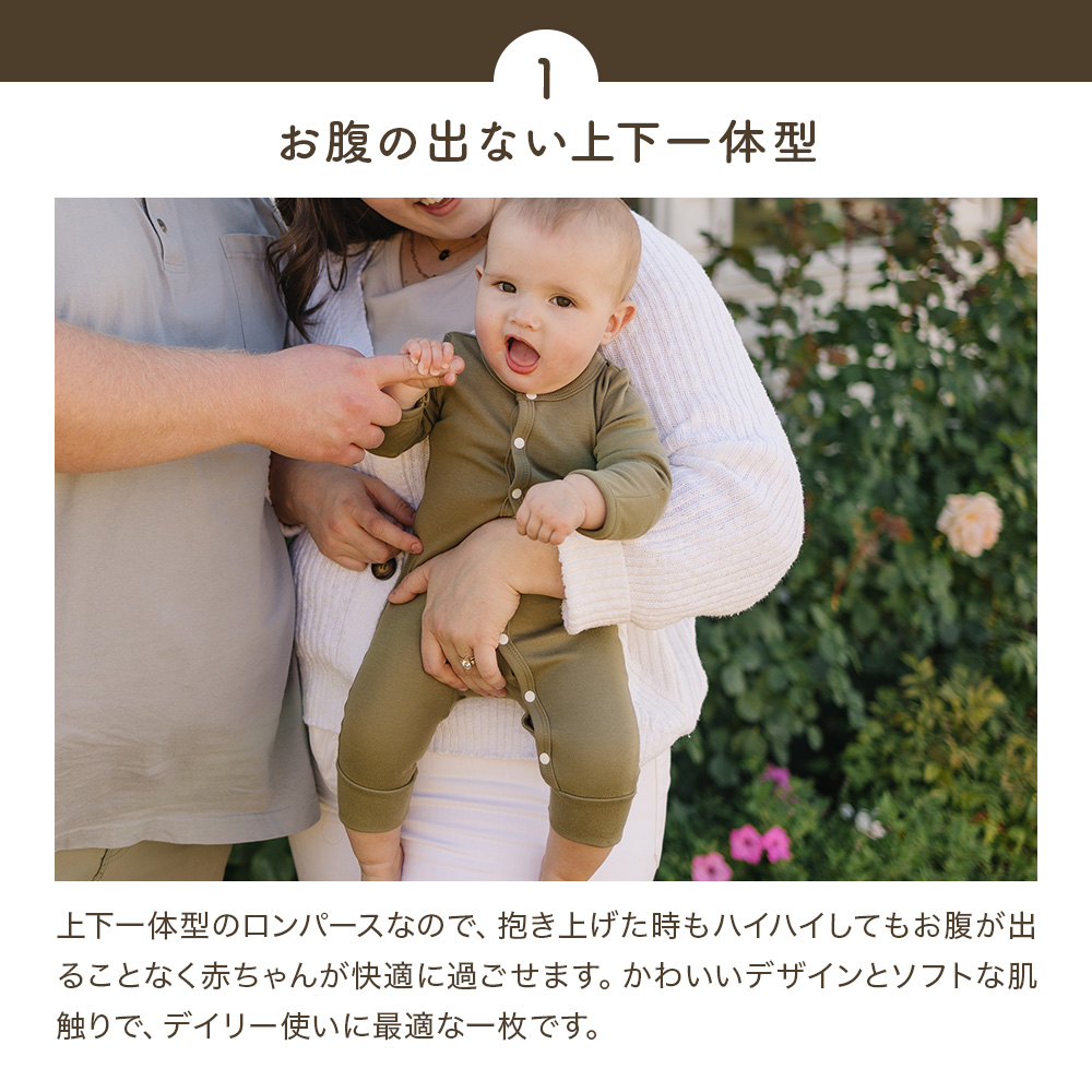 ちゃいなび サンデーハグ Sundayhug ロンパース 長袖（ 新生児