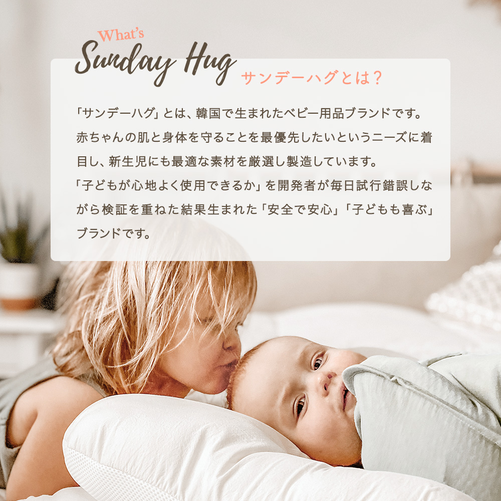 ちゃいなび サンデーハグ 3重 キルティング コットン ベスト