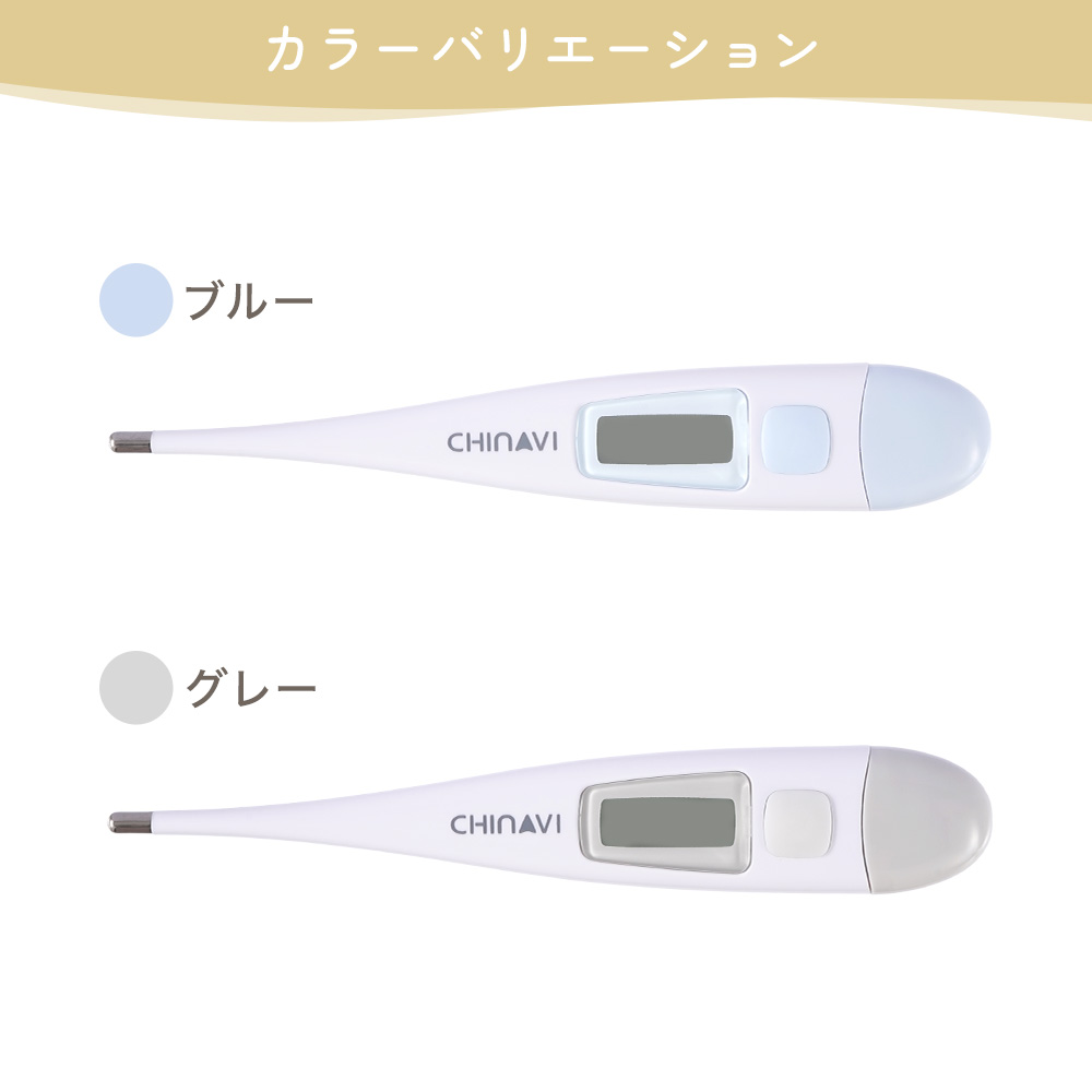 婦人電子体温計 実測式 sh-wt1612 医療機器認証 基礎体温 妊活 婦人用
