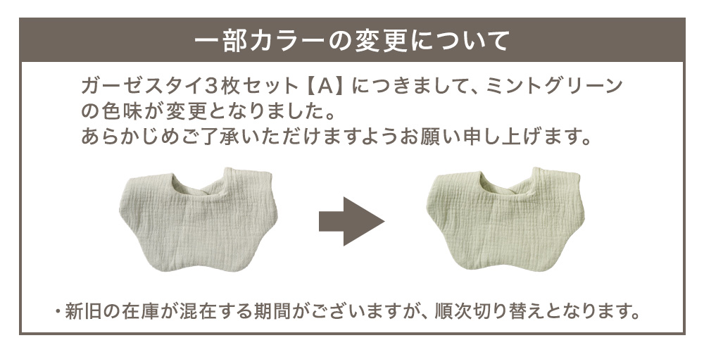ちゃいなび（CHINAVI） スタイ セット 6重ガーゼ よだれ かけ 3枚