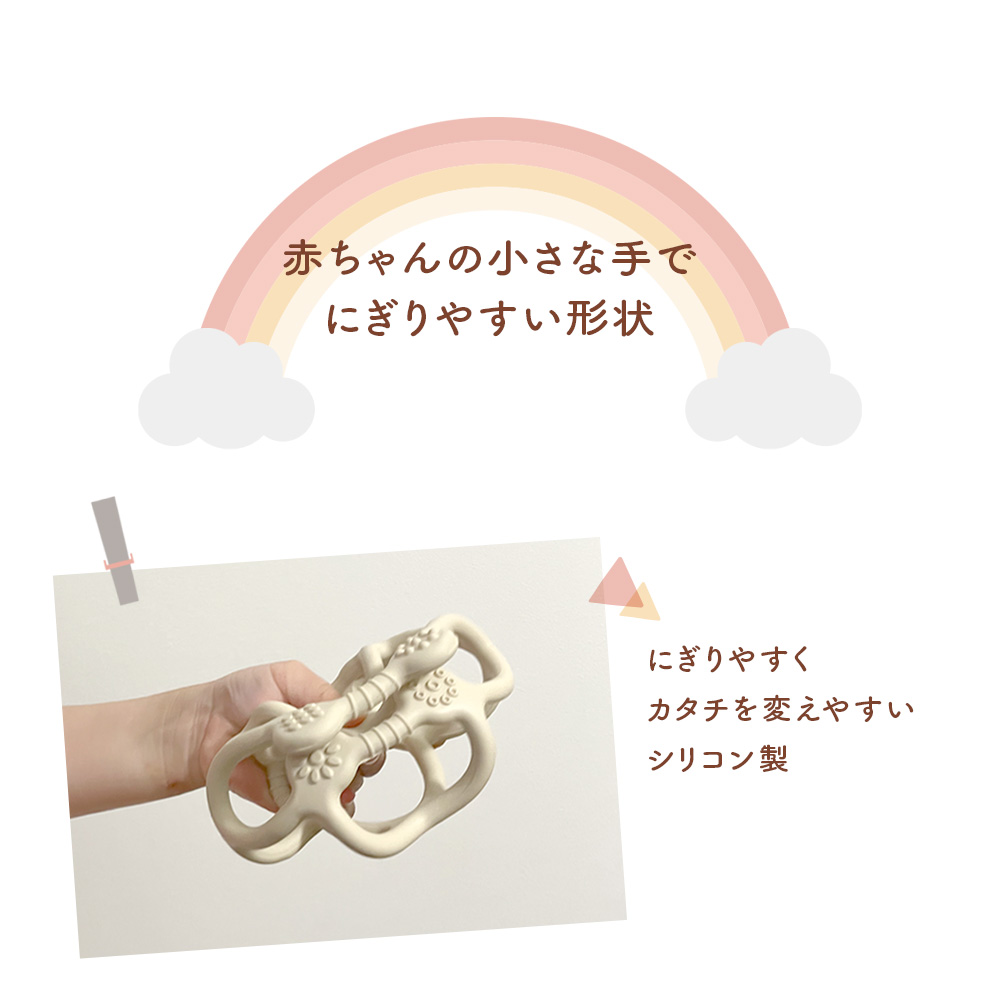 “ベビーシリコンボール”