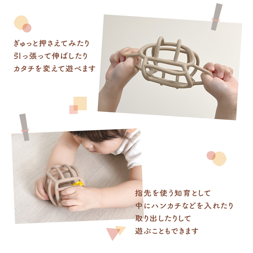“ベビーシリコンボール”